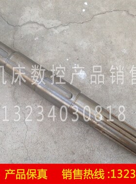 沈阳数控机床 ECA6140 EL6140 原厂直销皮带轮轴 床头箱一轴 L397