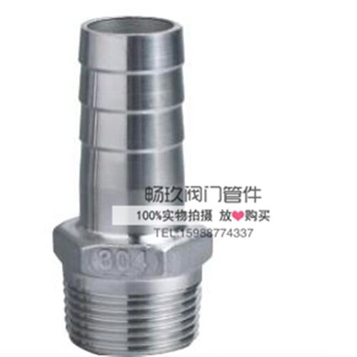 正宗304不锈钢外丝皮管接头 六角变径软管宝塔竹节异径水嘴接管口