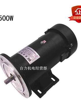 永磁直流马达500W带圆法兰带座卧立双用3/4HP 1800转可调速电机