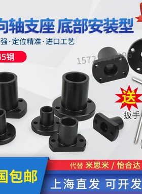 导向轴支座 支架型 端部安装固定STHXRB/STHXB STHXCB12162025 30