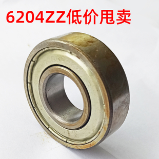 国产轴承6204ZZ 6301ZZ 6203ZZ深沟球轴承(观感不好慎买)