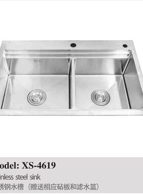 正品埃美柯304不锈钢加厚水槽洗菜盆洗衣盆洗衣槽XS-4619专卖店