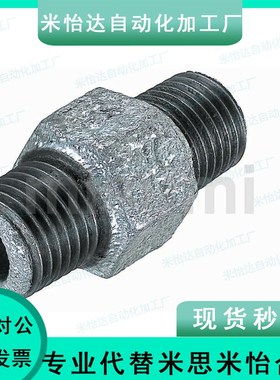 8管接头c-SUTNR SUTNP SUTNRS-6A 10A 15A 20A 25A 32A SGPNRJ40A