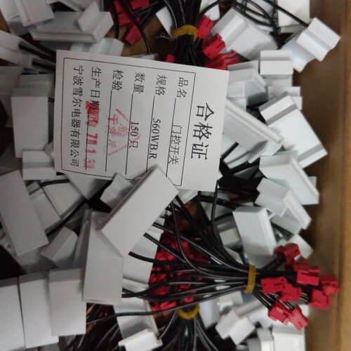 新飞冰箱 BCD-560WB.R 门控开关