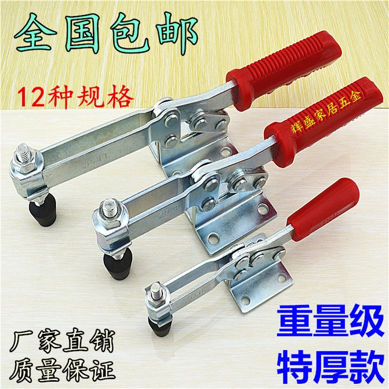 K牌快速夹具工件固定 水平式夹钳 焊接工装夹紧 木工雕刻机压紧器