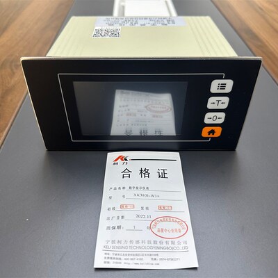 宁波柯力XK3101W1+控制仪表定量配料以太网接口 MODBUS TCP称重仪