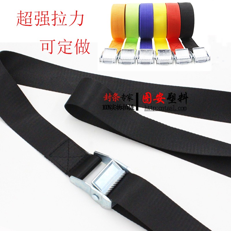 3.8cm压扣拉紧器捆绑器自驾游行李货物收紧汽车行李捆绑带拉紧器