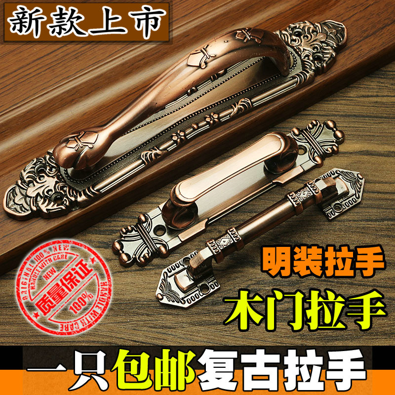 高档豪华仿古铜色大拉手明装柜门中式古铜欧式拉手衣柜房门把手