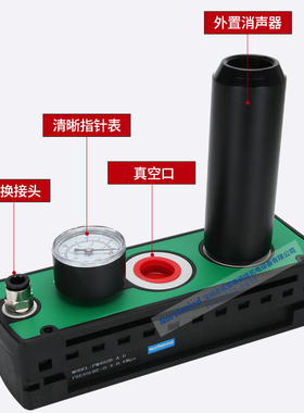 PM401B-A-D VTM301-D-N VTL302 PM406B-A-B 高真空多级真空发生器