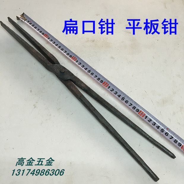 扁嘴钳加重加长咀平板铁钳子扁口钳扁咀钳热处理夹持钳铁夹子包邮