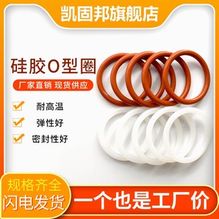 3.35 3.68 3.94 美标硅胶O型圈内径1.78 4.76 2.9 4.47 1.78 2.57