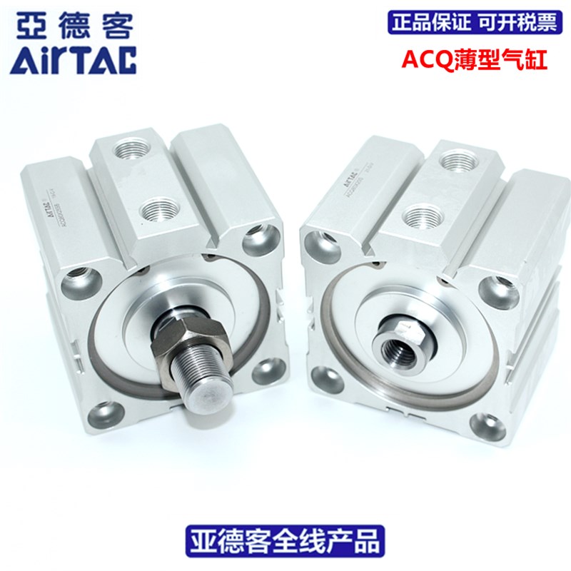 原装亚德客AIRTAC大型薄型气缸ACQ160X150X175X200X250X300-S-B