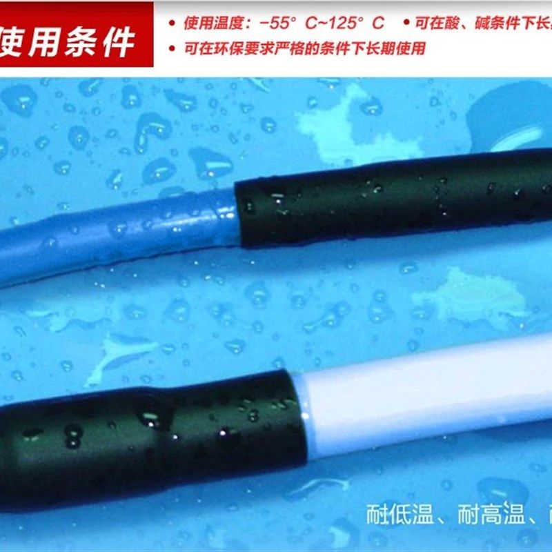 热缩管 黑色热收缩管 热缩套管 电热丝连接保护套 绝缘护套,玩具/童车/益智/积木/模型,毛绒/玩偶/公仔/布艺类玩具,淘宝优惠券,粉丝福利购,淘宝优惠卷