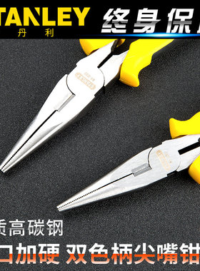 史丹利尖嘴钳6寸8寸钳子电工剥线钓鱼钳工具修口钳STHT84031-8-23
