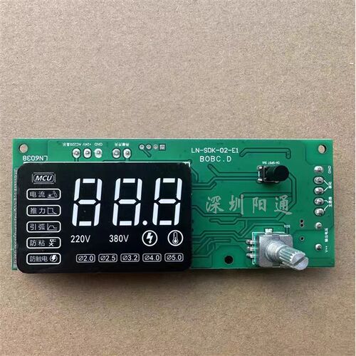 数字化焊机显示电流全新控制板ZX7320 420凌肯悍 兰达焊