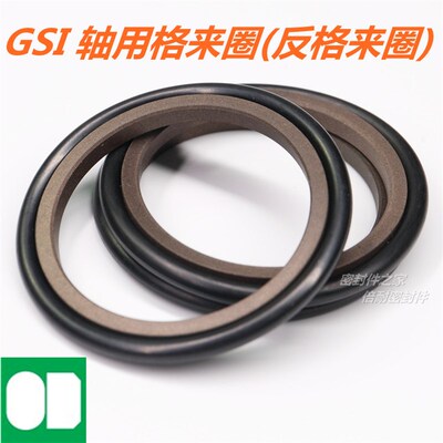 GSI轴用格来圈 活塞杆用双作用格莱圈 内径115/120/125/130/140mm