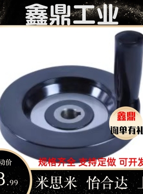 背面波纹手轮转动手柄E-HAM31-D63/D80/D100/D125/D160/D200/D250