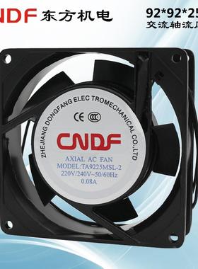 TA9225MSL小型轴流风机交流220v工业机柜配电箱110v散热风扇92X92