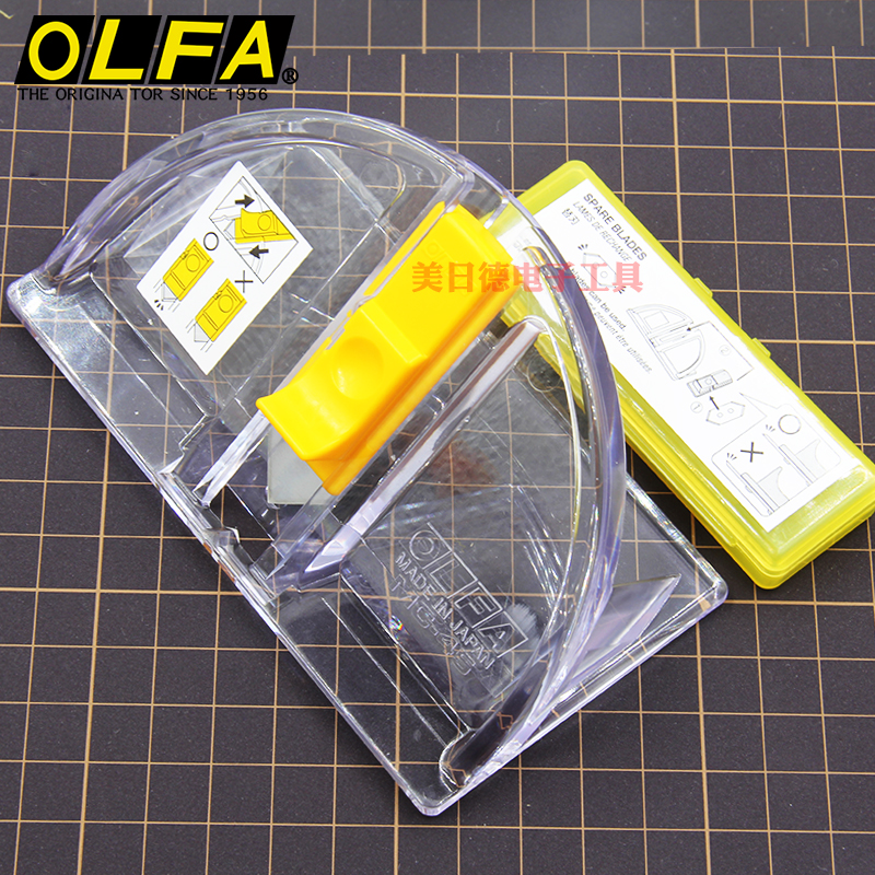 OLFA进口MC-45/2B相框刀45度卡纸切割刀MCB-1刀片 斜角美工刀
