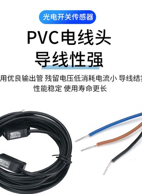 E3ZG-T61-L E3ZG-T61-D光电开关 E3Z-T66A E3Z-T81 对射型传感器