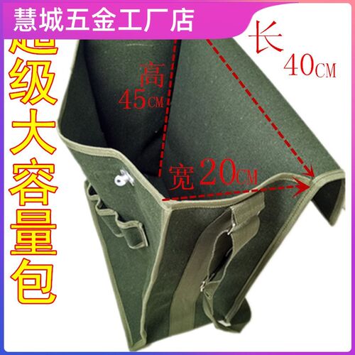 工具包结实耐用电工帆布加厚多功能维修包耐磨五金工具袋超大特大
