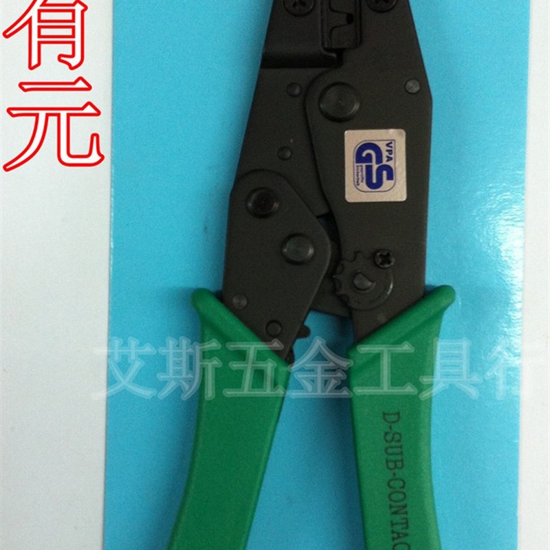 原装正品 台湾有元 YAC-4 端子压线钳 0.1-0.25mm 0.5-1.0mm