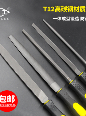 沪工钢锉刀中齿钳工锉刀扁锉圆锉半圆锉三角锉方锉套装金属锉包邮