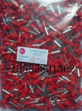 针形端子 管型端子 接线端子 欧式端子 VE4012 线鼻子 E4012