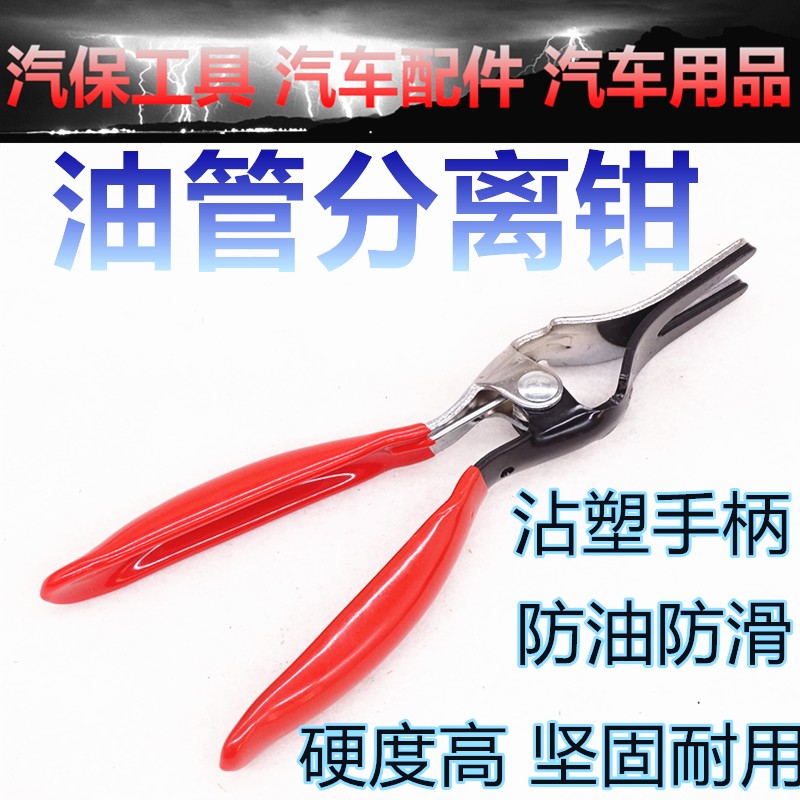 汽车水管卡箍钳扳手汽车维修工具设备管钳多功能家用万用组合套装