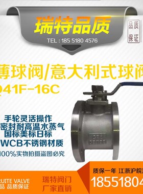 304 Q71F对夹球阀不锈钢超薄型对夹球阀 意大利式阀DN50 DN80