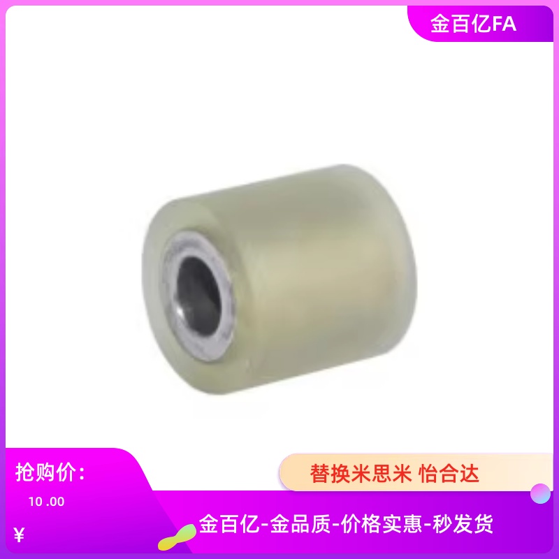 包胶32滚轮QAF31/33/41/42/43-D100/d30/L35/L25/d40/d50/d80/D60