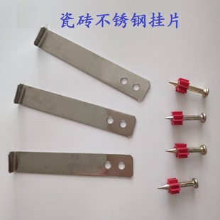 L型不锈钢瓷砖挂件射钉干挂勾单钩吊钩大理石幕墙固定点挂配件