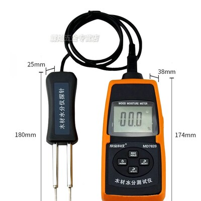 欣宝科仪长针木材水分测试仪 MD7820 家具家私测湿仪 木板水份仪