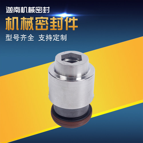 台湾大井/华乐士水泵TPH2T/4T/8T/12T轴径12水封/轴封机械密封件