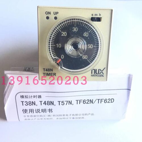 超级时间继电器HY-T48N-60A  60S.60M.60H 24-240V AC/DC计时器