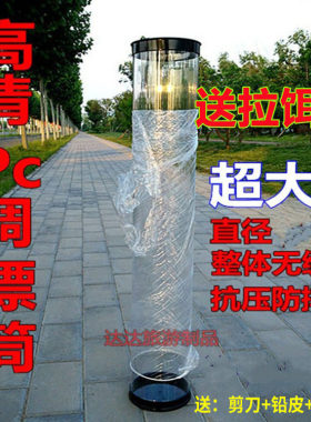 调漂桶塑料1米加厚2米透明筒无缝PC调漂筒测漂器试漂桶垂钓测试桶