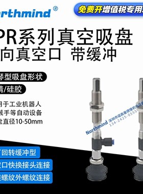 SMC型风琴型真空吸盘25BSK40-06-A10 10BNK10 ZPR50BNK50-08-A14