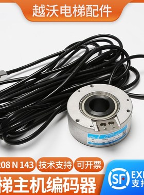 电梯主机编码器/适用日立TS5208N143旋转编码器多摩川100-1024C/T