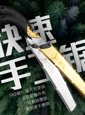 锯树锯子家用小型迷你锯快速折叠园林锯子木头手工据伐木神器手锯