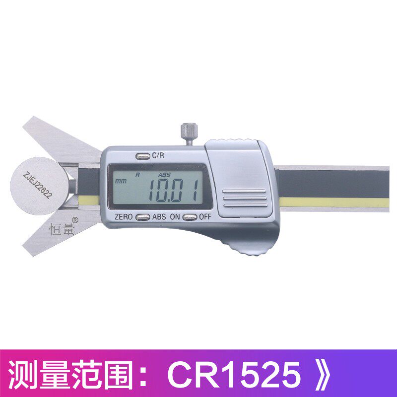 上海恒量数显倒角卡尺C平面R平面倒角规圆弧半径电子游标CR规正品