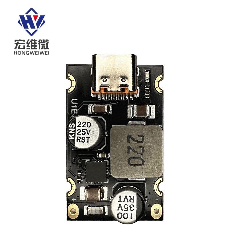 PD65W快充模块 Type-C接口PD QCSCP PPS快充全协议充电器模块