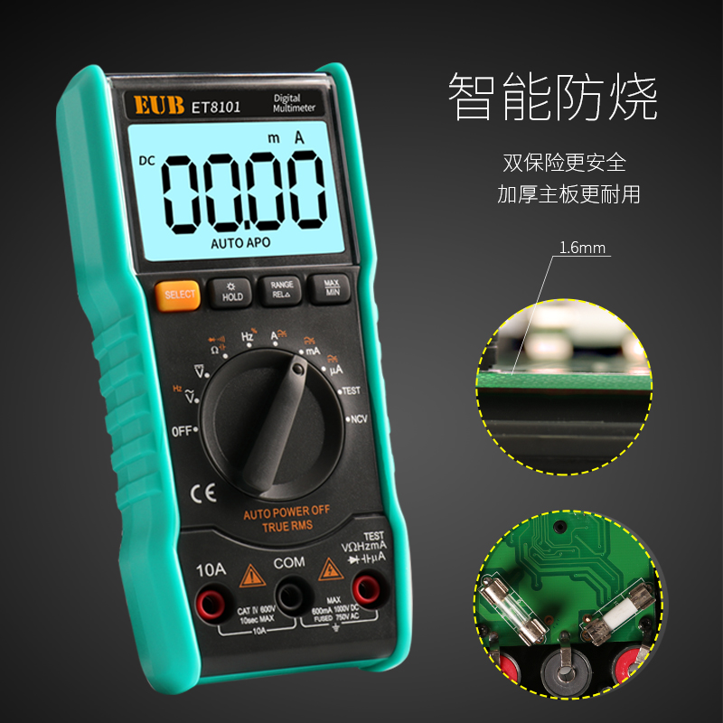 数字万用表ET8101/8102数显多功能万能表 真有效值 自动量程背光