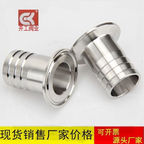 304不锈钢快装宝塔接头卫生级快卡快接皮管卡箍式皮接快装皮接