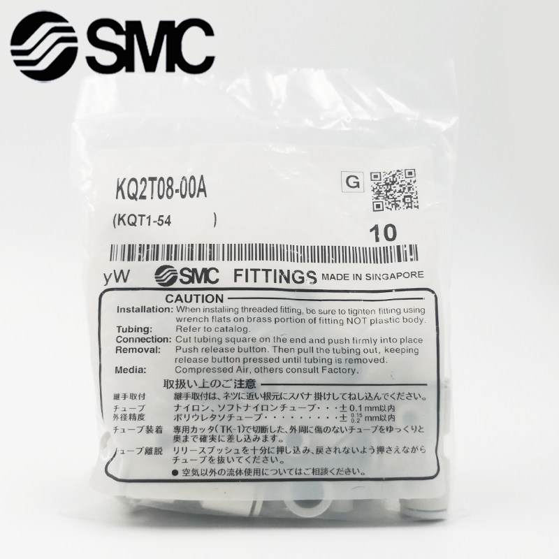 原装SMC KQ2F04-M5 01 02 KQ2F06 08 10 12 16-01 02 03 04A