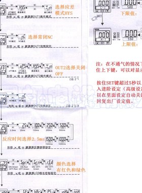 台湾KITA真空低压数字式压力开关KP42C-02-F1新型号KP43C-010-F1