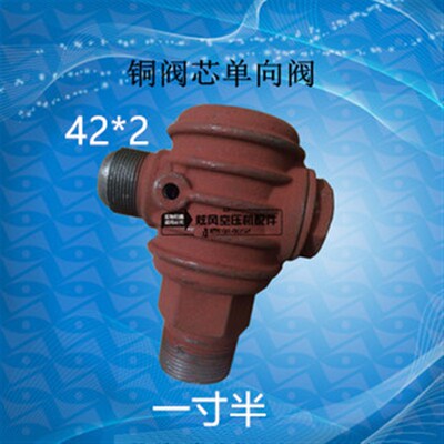 空压机配件 止回阀 单向阀 TA-120 复盛120 复盛15HP 20HP
