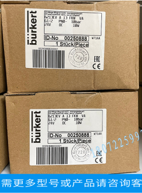 宝德电磁阀 现货6213EV G2  00221757 德国宝德burkert 全新原装