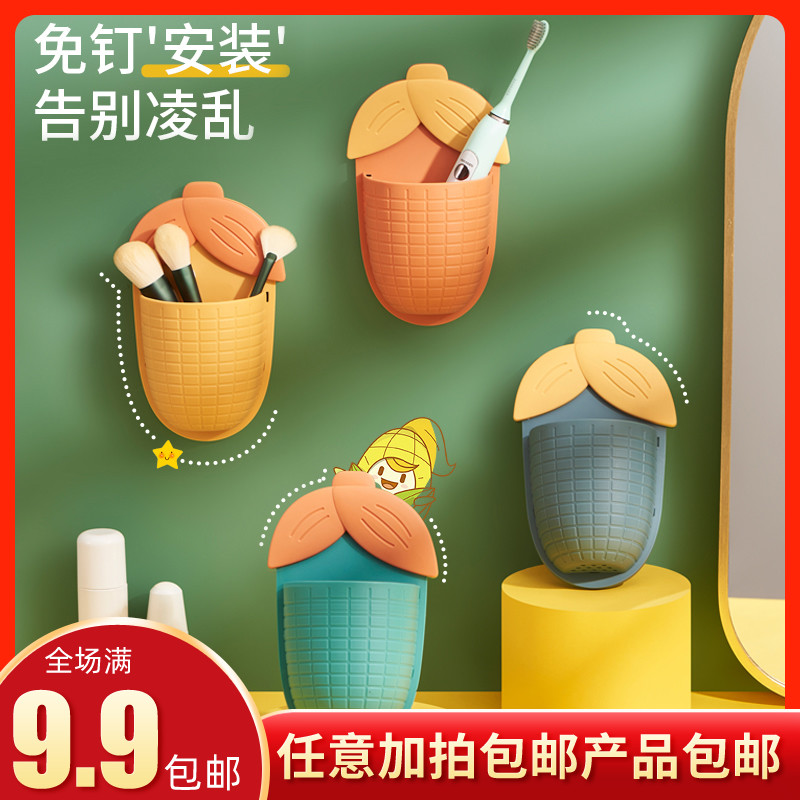 卫生间置物架免打孔浴室架子壁挂墙上梳子收纳盒洗漱台牙膏牙刷筒