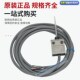 1332 2520行程开关封闭式 1401 1603 D4C 4420 1602 4303 限位开关