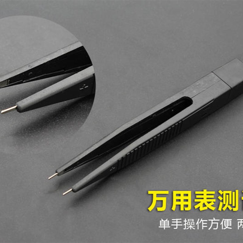 万用表笔测量笔夹子型检测电压流硅胶防冻万用表探针配件测量